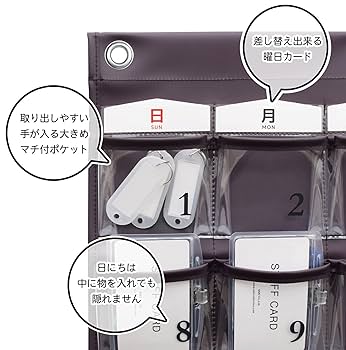 Amazon｜カレンダーポケット Mサイズ オフホワイト W-416